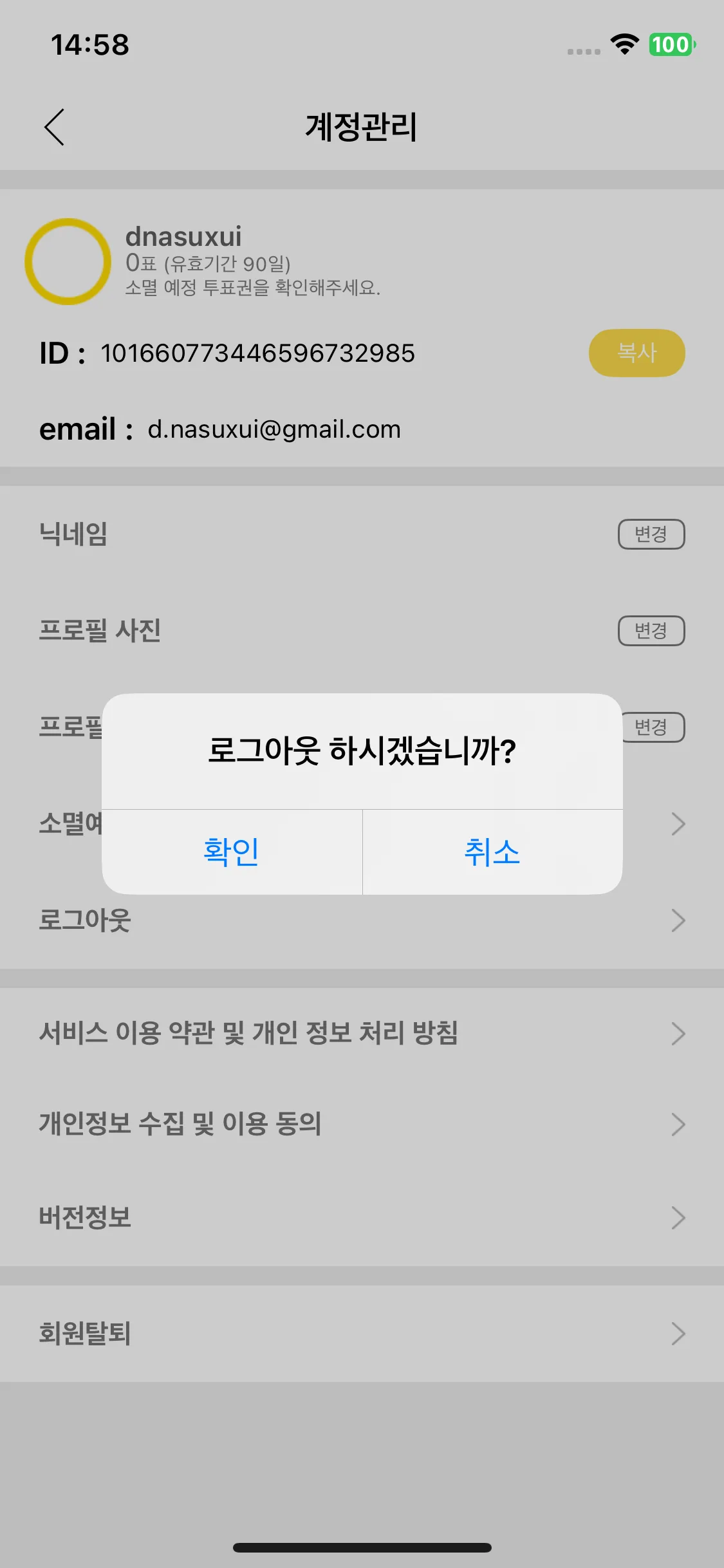 Test Image 3